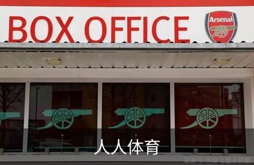 人人体育品牌故事